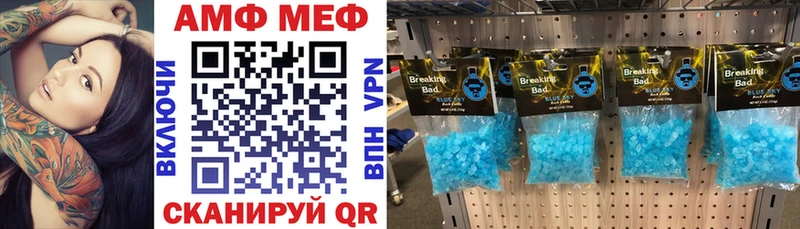 Амфетамин VHQ продажа наркотиков Сасово