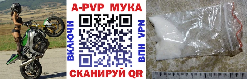 Альфа ПВП Crystall  купить наркоту  Сасово 