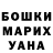 ГАШИШ hashish KATERINA RASSOHA