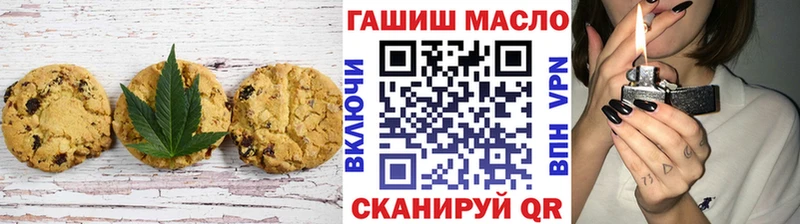 что такое   Сасово  площадка телеграм  Печенье с ТГК конопля 