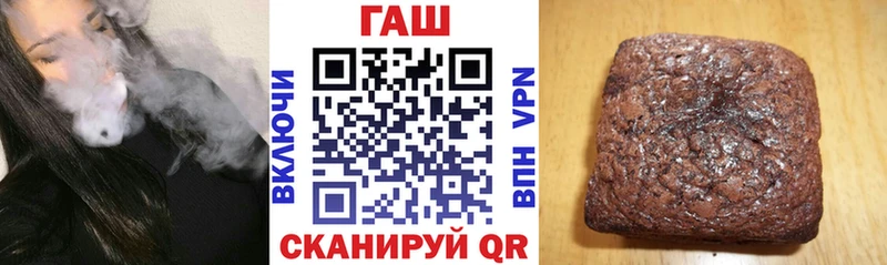 ГАШ гарик Сасово