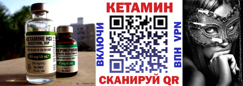 КЕТАМИН ketamine  OMG рабочий сайт  Сасово 