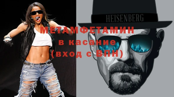 spice Арсеньев