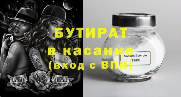 spice Арсеньев