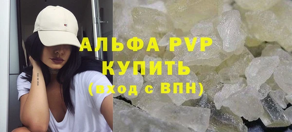 ешки Армянск