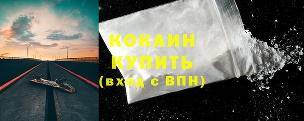 ешки Армянск
