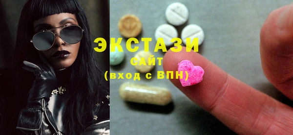 ешки Армянск