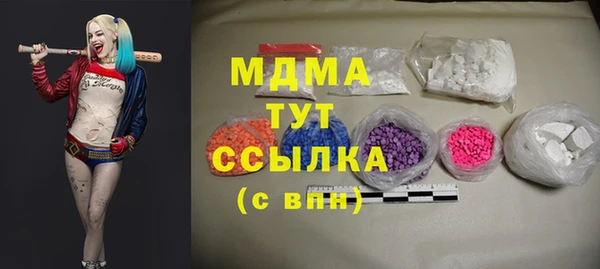 spice Арсеньев