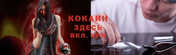 ешки Армянск