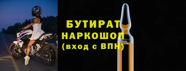 ешки Армянск