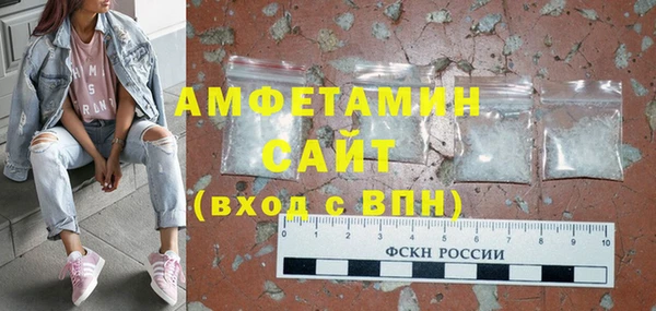 ешки Армянск