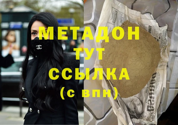 ешки Армянск