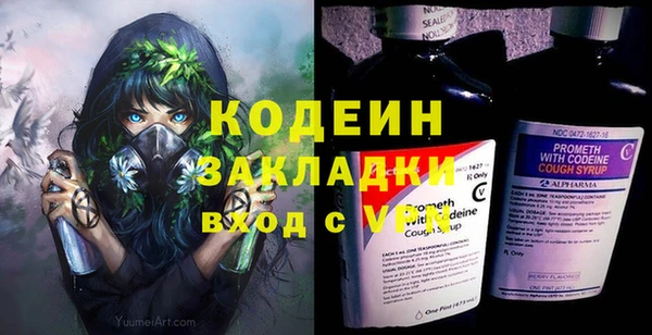 ешки Армянск