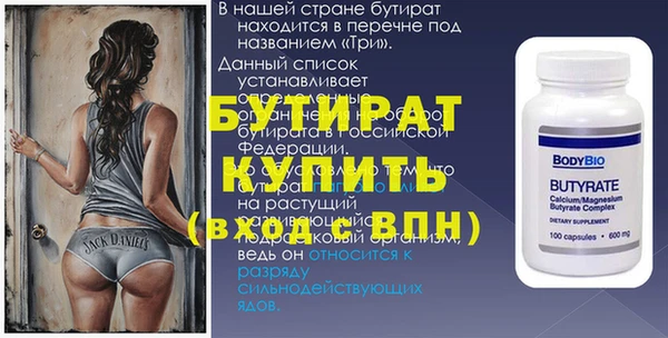 ешки Армянск