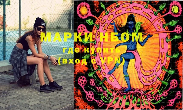 мдма Аркадак