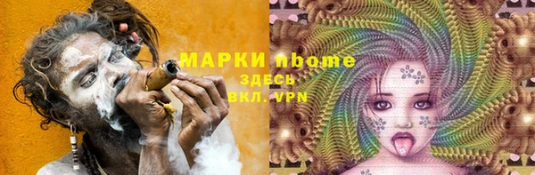 spice Арсеньев