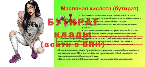 spice Арсеньев