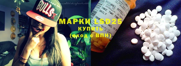 ешки Армянск