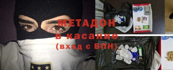 мдма Аркадак