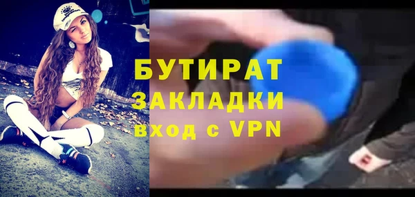 ешки Армянск