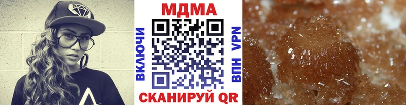 blacksprut зеркало  купить наркотик  Сасово  MDMA Molly 