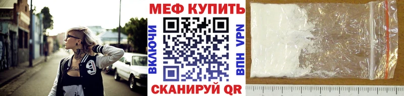 МЯУ-МЯУ кристаллы  цена наркотик  это какой сайт  Сасово 