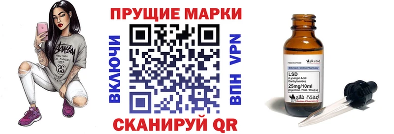 Наркотические марки 1500мкг  ОМГ ОМГ ссылка  Сасово 