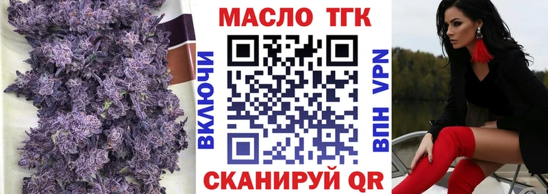 Дистиллят ТГК вейп с тгк  блэк спрут ONION  Сасово 